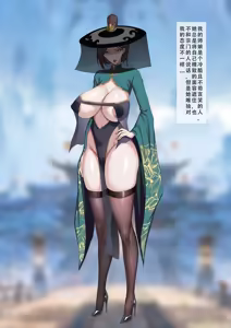新僵尸师娘 上、下（全） — hentai manga cover on Fhentai