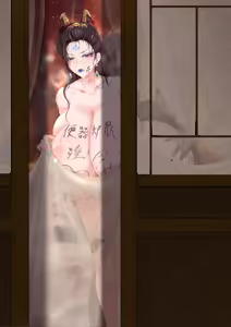 Page 279 of 木珠仙子 - preview thumbnail