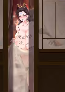 Page 280 of 木珠仙子 - preview thumbnail