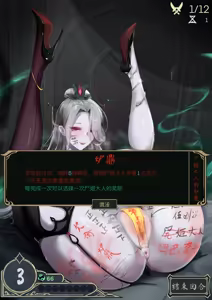 Page 33 of 木珠仙子 - preview thumbnail