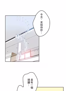 Page 617 of Daddy's Wild Oats 1-65 - preview thumbnail