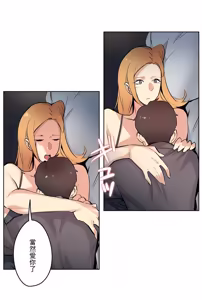 Page 738 of Daddy's Wild Oats 1-65 - preview thumbnail