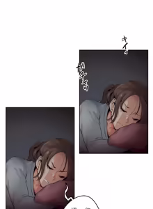 Page 9 of Daddy's Wild Oats 1-65 - preview thumbnail