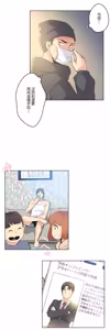 Page 104 of Daddy's Wild Oats 66-81 - preview thumbnail