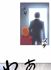 Page 324 of Daddy's Wild Oats 66-81 - preview thumbnail
