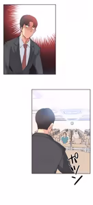 Page 436 of Daddy's Wild Oats 66-81 - preview thumbnail