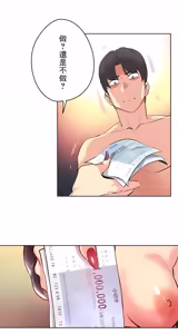 Page 498 of Daddy's Wild Oats 66-81 - preview thumbnail