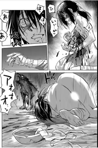 Page 115 of レッドフードガールX - preview thumbnail