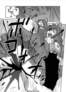Page 116 of レッドフードガールX - preview thumbnail