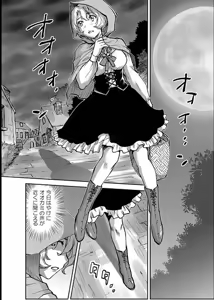 Page 43 of レッドフードガールX - preview thumbnail