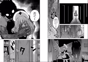 Page 71 of レッドフードガールX - preview thumbnail