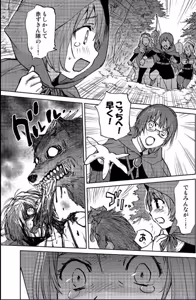 Page 82 of レッドフードガールX - preview thumbnail