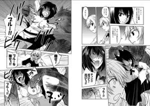 Page 98 of レッドフードガールX - preview thumbnail
