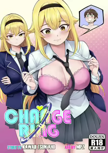 Change Ring the Manga — hentai manga cover on Fhentai