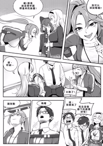 Page 22 of Change Ring the Manga - preview thumbnail