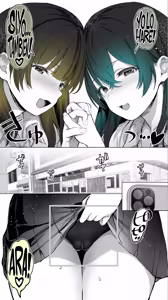 Page 14 of Jimoto no Hame Tomo. ''Kinjo no Niransei Futago C, U'' Mumou-ban｜Mis Amigas Íntimas de mi Ciudad Natal. [Las Gemelas Traviesas del Vecindario] Versión sin vello - preview thumbnail