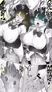 Page 19 of Jimoto no Hame Tomo. ''Kinjo no Niransei Futago C, U'' Mumou-ban｜Mis Amigas Íntimas de mi Ciudad Natal. [Las Gemelas Traviesas del Vecindario] Versión sin vello - preview thumbnail