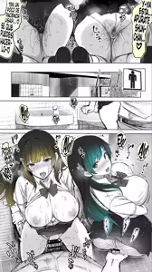 Page 26 of Jimoto no Hame Tomo. ''Kinjo no Niransei Futago C, U'' Mumou-ban｜Mis Amigas Íntimas de mi Ciudad Natal. [Las Gemelas Traviesas del Vecindario] Versión sin vello - preview thumbnail