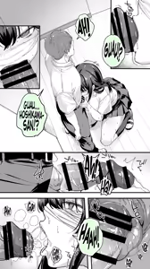Page 12 of Okoranaide Hoshikawa-san 3｜No te enojes Hoshikawa-san! 3 - preview thumbnail
