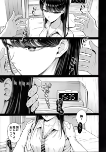 Page 16 of Iribitari Gal ni Manko Tsukawasete morau Hanashi 4.5 - Drop-In Gyaru Let's Me Use Her Pussy 4.5 - preview thumbnail