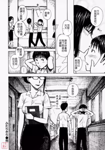 Page 115 of Hitozuma - preview thumbnail