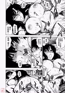 Page 123 of Hitozuma - preview thumbnail
