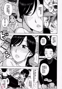 Page 164 of Hitozuma - preview thumbnail