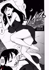 Page 172 of Hitozuma - preview thumbnail
