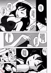Page 174 of Hitozuma - preview thumbnail