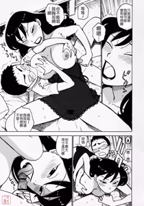 Page 178 of Hitozuma - preview thumbnail