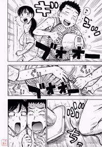 Page 195 of Hitozuma - preview thumbnail