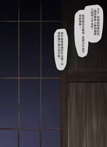 Page 76 of Nagasare Miko-tachi no Sonoato no Harami Seikatsu - preview thumbnail