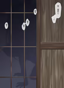 Page 80 of Nagasare Miko-tachi no Sonoato no Harami Seikatsu - preview thumbnail