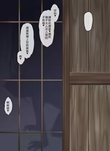 Page 83 of Nagasare Miko-tachi no Sonoato no Harami Seikatsu - preview thumbnail