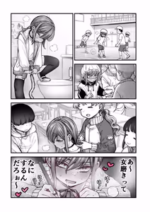 Page 25 of Saimin de Otokonoko o Onnanoko ni Shichau Hon - preview thumbnail