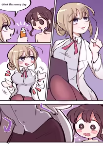 Page 161 of Butter Bunny 合集 - preview thumbnail