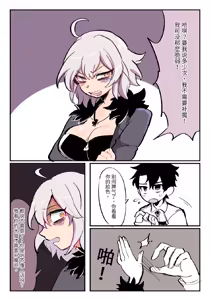 Page 195 of Butter Bunny 合集 - preview thumbnail