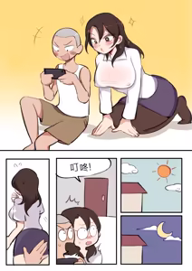 Page 480 of Butter Bunny 合集 - preview thumbnail