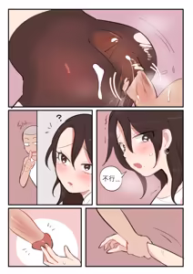 Page 486 of Butter Bunny 合集 - preview thumbnail