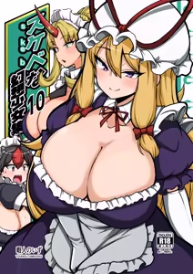 skeb na Gensou Shoujo Shuu 10 — hentai manga cover on Fhentai