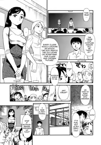 Page 23 of Orunito c01-05 (decensored) - preview thumbnail