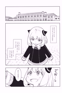 Page 4 of Hinnyuu Musume 42 Zouho-ban - preview thumbnail
