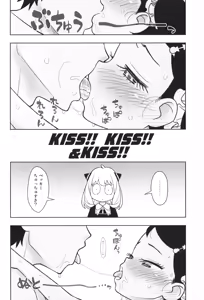Page 5 of Hinnyuu Musume 42 Zouho-ban - preview thumbnail