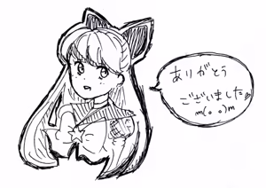 Page 107 of sailor moon art compilation - preview thumbnail