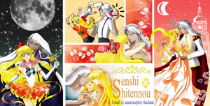 Page 109 of sailor moon art compilation - preview thumbnail