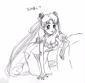 Page 41 of sailor moon art compilation - preview thumbnail
