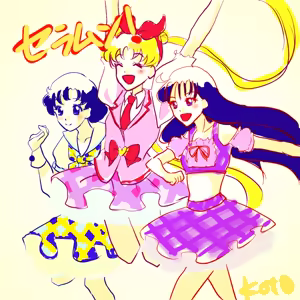 Page 46 of sailor moon art compilation - preview thumbnail