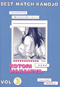 Page 39 of Best Match Kanojo 3 -Seiso JK to Oji-san ga  Ouchi Date de Amaama Ecchi- - preview thumbnail