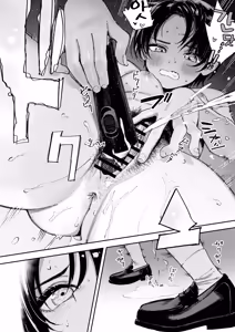 Page 42 of Himadashi Onanie demo Suru ka! | 지루하니 자위라도 할까! - preview thumbnail