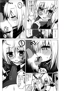 Page 16 of Imaokita - preview thumbnail